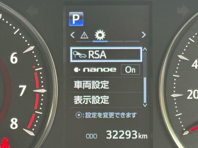 アルファード ２．５Ｓ　Ｃパッケージ／　ツインムーンルーフ／衝突軽減／レーダークルーズ／レーンキープ／コーナーセンサ／シートエアコン／両側パワースライドドア／電動格納ミラー／パワーバックドア／パワーシート／シートメモリ／ＥＴＣ／バックカメラ（46枚目）