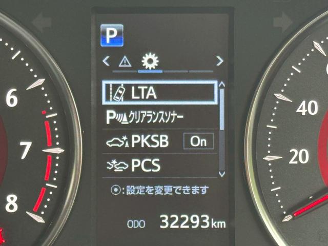 アルファード ２．５Ｓ　Ｃパッケージ／　ツインムーンルーフ／衝突軽減／レーダークルーズ／レーンキープ／コーナーセンサ／シートエアコン／両側パワースライドドア／電動格納ミラー／パワーバックドア／パワーシート／シートメモリ／ＥＴＣ／バックカメラ（47枚目）