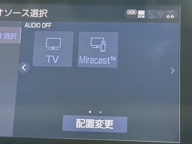 アルファード ２．５Ｓ　Ｃパッケージ／　ツインムーンルーフ／衝突軽減／レーダークルーズ／レーンキープ／コーナーセンサ／シートエアコン／両側パワースライドドア／電動格納ミラー／パワーバックドア／パワーシート／シートメモリ／ＥＴＣ／バックカメラ（52枚目）