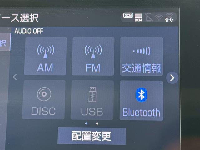 アルファード ２．５Ｓ　Ｃパッケージ／　ツインムーンルーフ／衝突軽減／レーダークルーズ／レーンキープ／コーナーセンサ／シートエアコン／両側パワースライドドア／電動格納ミラー／パワーバックドア／パワーシート／シートメモリ／ＥＴＣ／バックカメラ（53枚目）