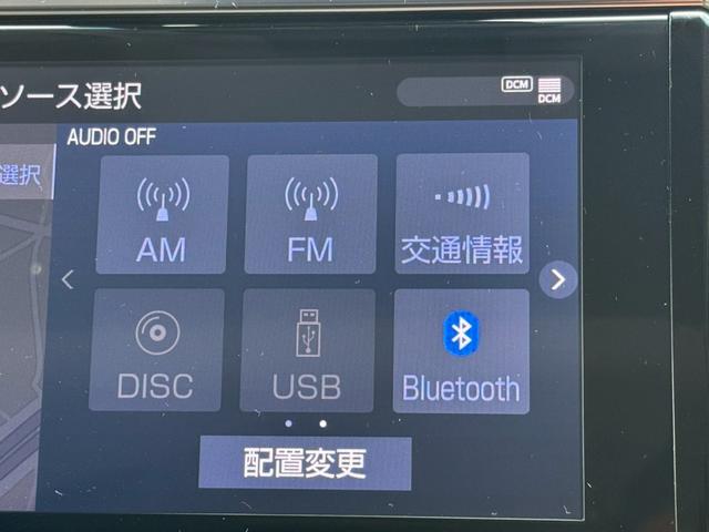 アルファード ２．５Ｓ　Ｃパッケージ／後期／　ツインムーンルーフ／デジタルインナーミラ／フリップダウンモニタ／両側パワースライドドア／衝突軽減／レーダークルーズ／レーンキープ／コーナーセンサ／シートエアコン／パワーバックドア／ＥＴＣ／バックカメラ（54枚目）