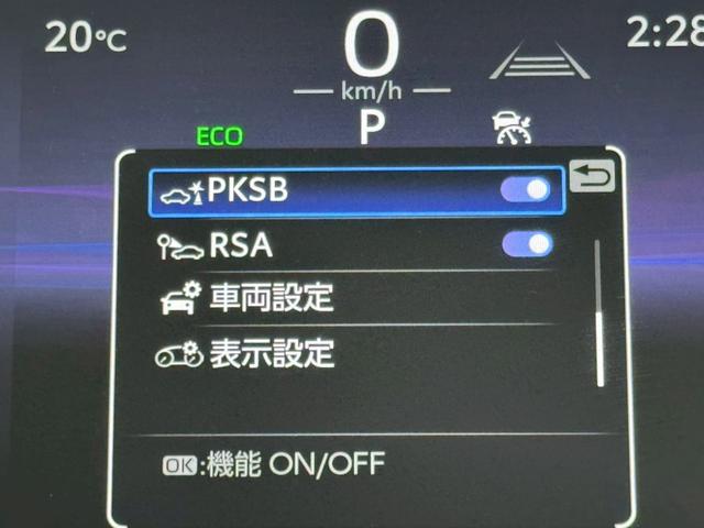 カローラクロス ハイブリッド　Ｚ　／衝突軽減／レーダークルーズ／レーンキープ／コーナーセンサー／シートヒータ／パワーバックドア／ディスプレイオーディオ／オートライト／プッシュスタート／電動格納ミラー／パワーシート／バックカメラ／ＥＴＣ（44枚目）