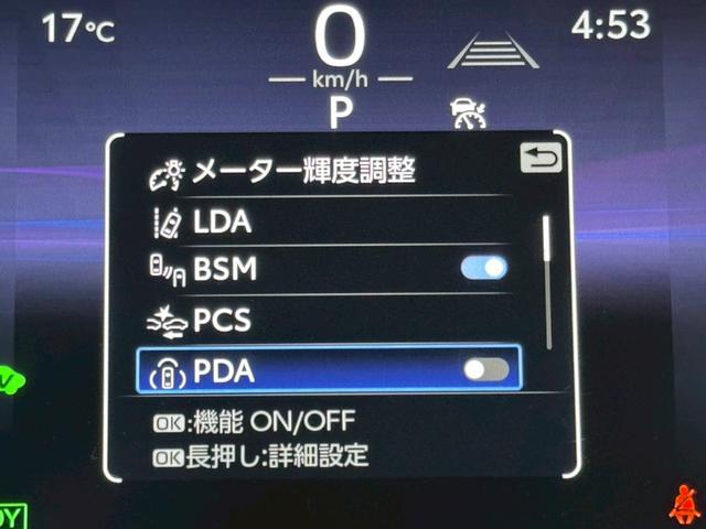 カローラクロス ハイブリッド Z /パノラマルーフ/BSM/全周囲カメラ/衝突軽減/レーダークルーズ/レーンキープ/コーナーセンサー/シートヒーター/ディスプレイオーディオ/パワーバックドア/ハーフレザー/電動格納ミラー/ETC2.0(46枚目)