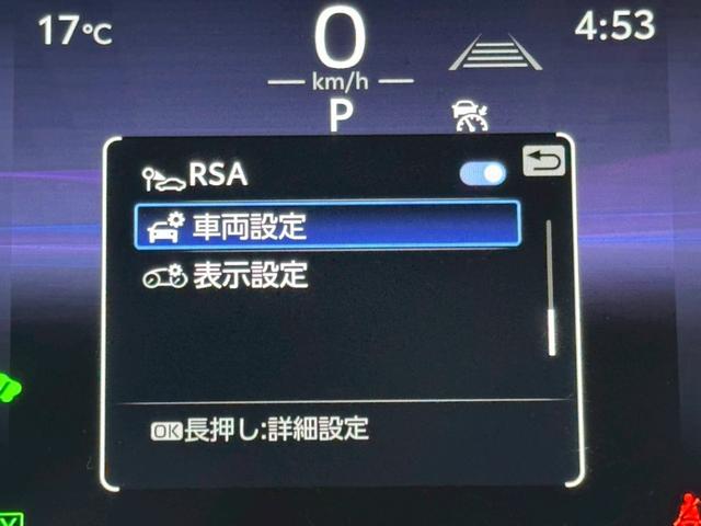 カローラクロス ハイブリッド Z /パノラマルーフ/BSM/全周囲カメラ/衝突軽減/レーダークルーズ/レーンキープ/コーナーセンサー/シートヒーター/ディスプレイオーディオ/パワーバックドア/ハーフレザー/電動格納ミラー/ETC2.0(50枚目)