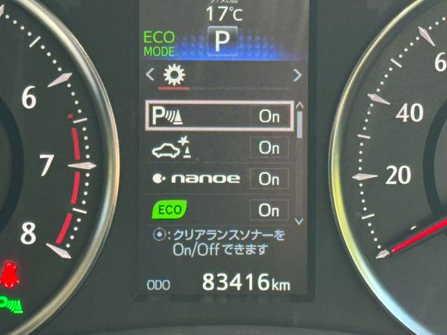 ヴェルファイア ２．５Ｚ　Ｇエディション　／ワンオーナ／フリップダウンモニタ／両側パワースライドドア／衝突軽減／レーダークルーズ／コーナーセンサ／パワーバックドア／電動格納ミラー／パワーシート／シートメモリ／ハーフレザー／ＥＴＣ／バックカメラ（48枚目）