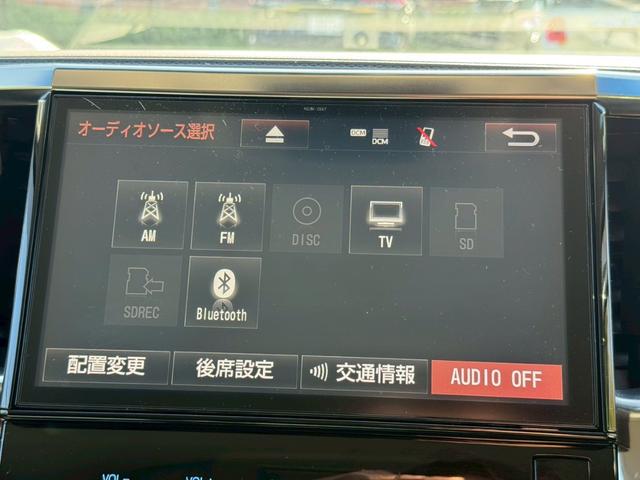 ヴェルファイア ２．５Ｚ　Ｇエディション　／ワンオーナ／フリップダウンモニタ／両側パワースライドドア／衝突軽減／レーダークルーズ／コーナーセンサ／パワーバックドア／電動格納ミラー／パワーシート／シートメモリ／ハーフレザー／ＥＴＣ／バックカメラ（54枚目）