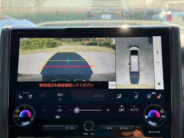 アルファード Ｚ　／フリップダウンモニタ／左右独立ムーンルーフ／デジタルインナーミラー／ＢＳＭ／衝突軽減／レーダークルーズ／レーンキープ／コーナーセンサ／全周囲カメラ／両側パワースライドドア／電動格納ミラ／ＥＴＣ２．０（50枚目）
