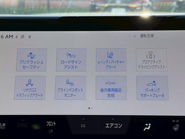 アルファード Ｚ　／フリップダウンモニタ／左右独立ムーンルーフ／デジタルインナーミラー／ＢＳＭ／衝突軽減／レーダークルーズ／レーンキープ／コーナーセンサ／全周囲カメラ／両側パワースライドドア／電動格納ミラ／ＥＴＣ２．０（54枚目）