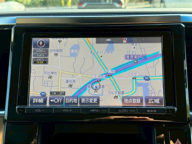 ヴェルファイア ２．５Ｚ　Ｇエディション　／フリップダウンモニター／衝突軽減／レーダークルーズ／両側パワースライドドア／パワーバックドア／パワーシート／シートメモリ／電動格納ミラー／ハーフレザー／ＥＴＣ／バックカメラ／Ｂｌｕｅｔｏｏｔｈ（48枚目）