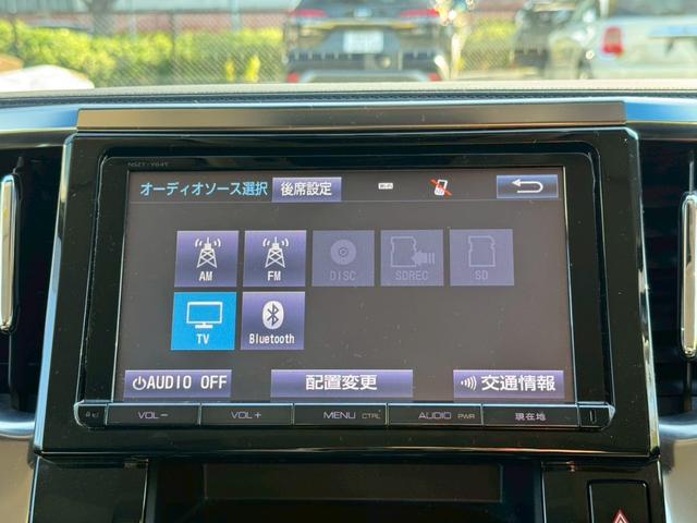 ヴェルファイア ２．５Ｚ　Ｇエディション　／フリップダウンモニター／衝突軽減／レーダークルーズ／両側パワースライドドア／パワーバックドア／パワーシート／シートメモリ／電動格納ミラー／ハーフレザー／ＥＴＣ／バックカメラ／Ｂｌｕｅｔｏｏｔｈ（52枚目）