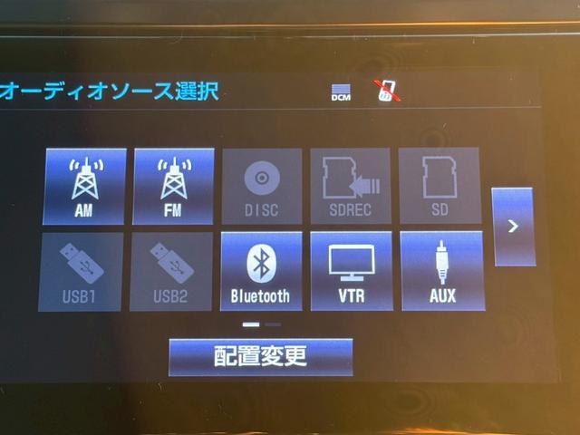 ヴェルファイア ３．５エグゼクティブラウンジ　／フリップダウンモニター／ＪＢＬサウンド／衝突軽減／レーダークルーズ／コーナーセンサー／全周囲カメラ／両側パワースライドドア／パワーバックドア／パワーシート／シートメモリ／ステアリングヒーター／ＥＴＣ（53枚目）