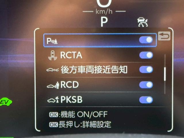 クラウン Ｚ　／ワンオーナ／アドバンスドライブ／デジタルインナーミラー／ＨＵＤ／ＢＳＭ／衝突軽減／レーダークルーズ／レーンキープ／コーナーセンサ／パワーバックドア／シートヒータ・エアコン／置くだけ充電／ＥＴＣ２．０（49枚目）