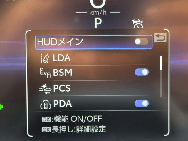クラウン Ｚ　／ワンオーナ／アドバンスドライブ／デジタルインナーミラー／ＨＵＤ／ＢＳＭ／衝突軽減／レーダークルーズ／レーンキープ／コーナーセンサ／パワーバックドア／シートヒータ・エアコン／置くだけ充電／ＥＴＣ２．０（50枚目）