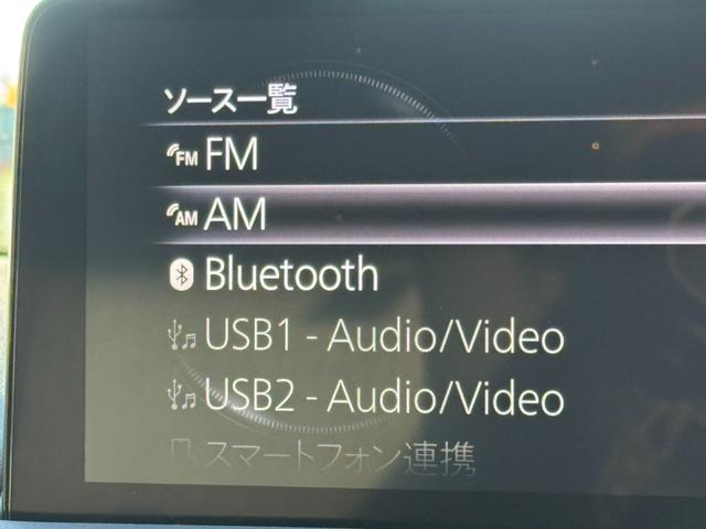 ＣＸ－８ ＸＤ　スマートエディション　／ＡＬＰＩＮＥフリップダウンモニター／クルーズコントロール／レーンキープ／コーナーセンサ／全周囲カメラ／パワーバックドア／電動格納ミラー／オートライト／アイドリングストップ／ＥＴＣ／Ｂｌｕｅｔｏｏｔｈ（49枚目）