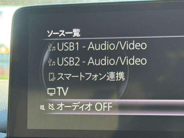 ＣＸ－８ ＸＤ　スマートエディション　／ＡＬＰＩＮＥフリップダウンモニター／クルーズコントロール／レーンキープ／コーナーセンサ／全周囲カメラ／パワーバックドア／電動格納ミラー／オートライト／アイドリングストップ／ＥＴＣ／Ｂｌｕｅｔｏｏｔｈ（50枚目）