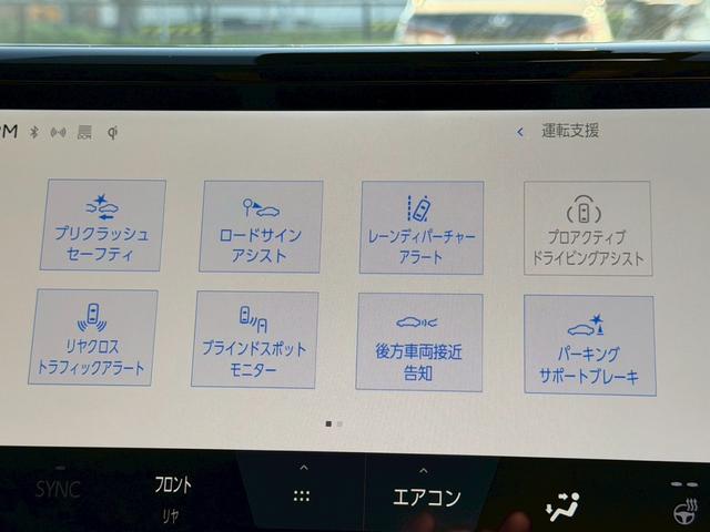 アルファード Z/ ワンオーナ/フリップダウンモニタ/左右独立ムーンルーフ/デジタルインナーミラー/BSM/衝突軽減/レーダークルーズ/コーナーセンサ/両側パワースライドドア/全周囲カメラ/ディスプレイオーディオ/ETC(54枚目)