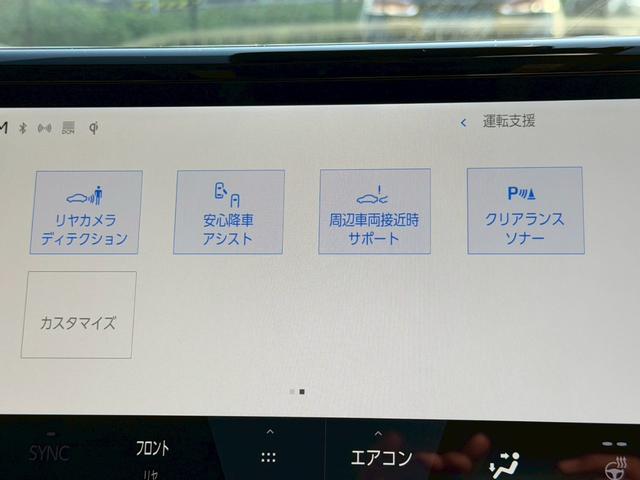 アルファード Z/ ワンオーナ/フリップダウンモニタ/左右独立ムーンルーフ/デジタルインナーミラー/BSM/衝突軽減/レーダークルーズ/コーナーセンサ/両側パワースライドドア/全周囲カメラ/ディスプレイオーディオ/ETC(55枚目)