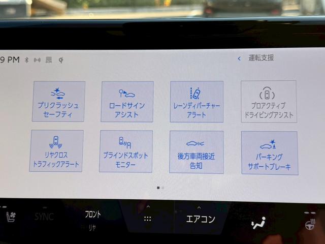 アルファード Z /ワンオーナ/フリップダウン/ユニバーサルステップデジタルインナーミラー/左右独立ムーンルーフ/両側パワースライドドア/全周囲カメラ/BSM/衝突軽減/レーダークルーズ/パワーバックドア/ETC(56枚目)