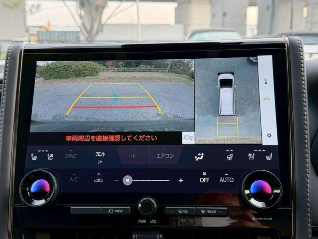 アルファード Z/ デジタルインナーミラー/HUD/衝突軽減/レーダークルーズ/レーンキープ/コーナーセンサ/両側パワースライドドア/全周囲カメラ/ディスプレイオーディオ/シートヒータ・エアコン/パワーバックドア/ETC(49枚目)