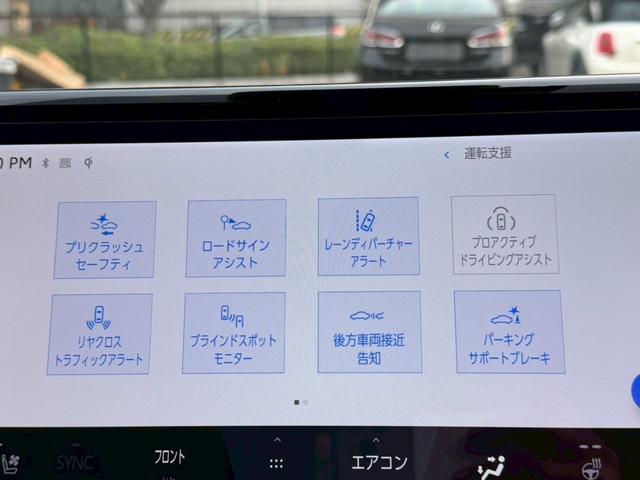 アルファード Z/ デジタルインナーミラー/HUD/衝突軽減/レーダークルーズ/レーンキープ/コーナーセンサ/両側パワースライドドア/全周囲カメラ/ディスプレイオーディオ/シートヒータ・エアコン/パワーバックドア/ETC(52枚目)
