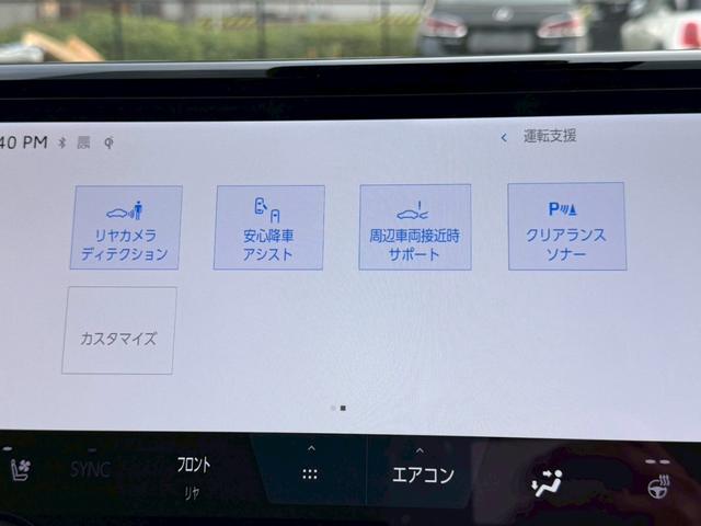 アルファード Z/ デジタルインナーミラー/HUD/衝突軽減/レーダークルーズ/レーンキープ/コーナーセンサ/両側パワースライドドア/全周囲カメラ/ディスプレイオーディオ/シートヒータ・エアコン/パワーバックドア/ETC(53枚目)