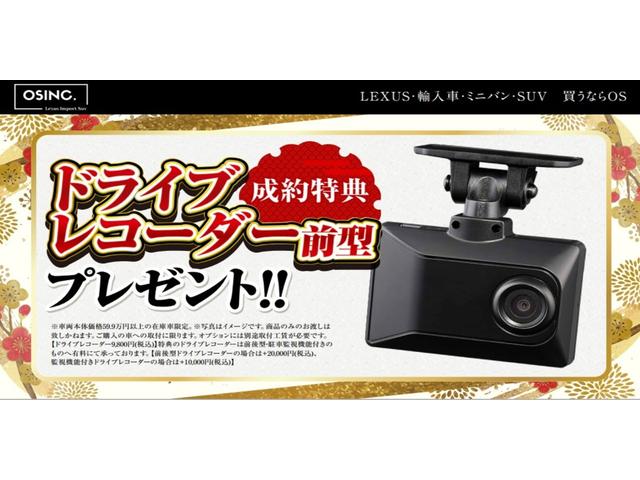 アルファード Ｚ／　デジタルインナーミラー／ＨＵＤ／衝突軽減／レーダークルーズ／レーンキープ／コーナーセンサ／両側パワースライドドア／全周囲カメラ／ディスプレイオーディオ／シートヒータ・エアコン／パワーバックドア／ＥＴＣ（79枚目）