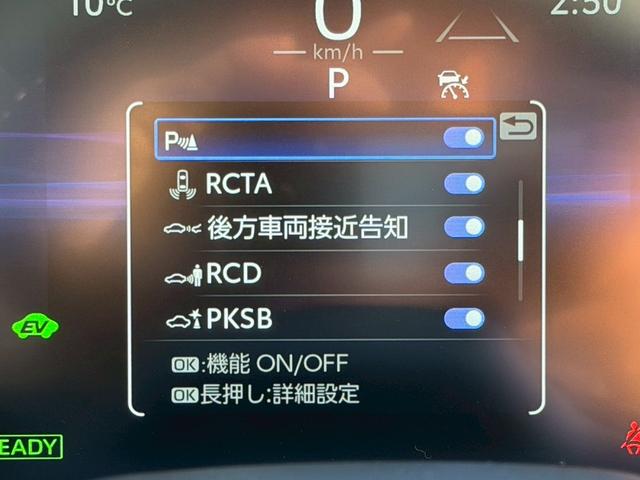 クラウン Ｚ　／パノラマルーフ／デジタルインナーミラー／アドバンスドライブ／ＨＵＤ／ＢＳＭ／衝突軽減／レーダークルーズ／レーンキープ／コーナーセンサー／全周囲カメラ／シートヒータ・エアコン／パワーバックドア／ＥＴＣ（50枚目）