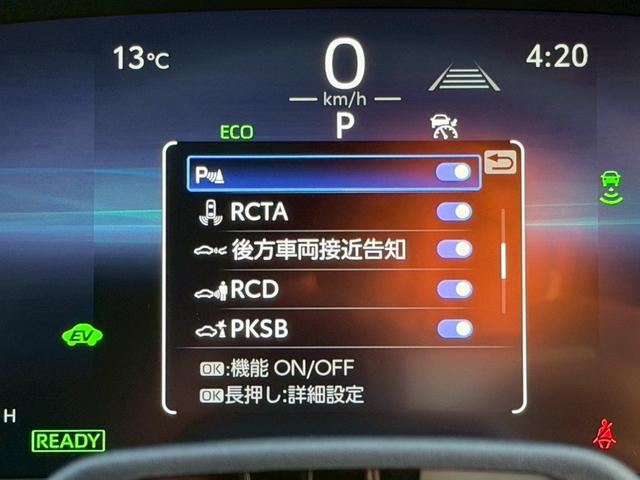 クラウン Ｚ／モデリスタ　／デジタルインナーミラー／パノラマルーフ／ＨＵＤ／ＢＳＭ／アドバンスドライブ／衝突軽減／レーダークルーズ／レーンキープ／コーナーセンサー／全周囲カメラ／パワーバックドア／シートヒータ・エアコン／ＥＴＣ（50枚目）