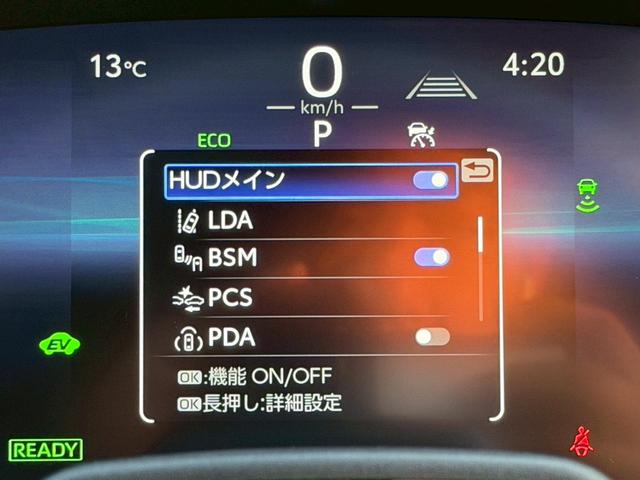 クラウン Ｚ／モデリスタ　／デジタルインナーミラー／パノラマルーフ／ＨＵＤ／ＢＳＭ／アドバンスドライブ／衝突軽減／レーダークルーズ／レーンキープ／コーナーセンサー／全周囲カメラ／パワーバックドア／シートヒータ・エアコン／ＥＴＣ（51枚目）