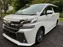 ヴェルファイア ２．５Ｚ　Ｇエディション　／ＡＬＰＩＮＥナビ・フリップダウンモニター／衝突軽減／レーダークルーズ／レーンキープ／両側パワースライドドア／コーナーセンサー／電動格納ミラー／パワーバックドア／ＥＴＣ／バックカメラ／パワーシート（6枚目）