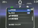 ハイブリッド　Ｚ　／衝突軽減／レーダークルーズ／レーンキープ／コーナーセンサー／シートヒータ／パワーバックドア／ディスプレイオーディオ／オートライト／プッシュスタート／電動格納ミラー／パワーシート／バックカメラ／ＥＴＣ（44枚目）