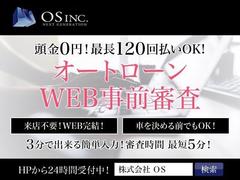 ◆仮審査もお気軽にご相談ください！！弊社は銀行には出来ない最長１２０回ローン可能です！！ 2