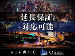 ◆ご覧頂きありがとうございます。ＳＵＶ専門店ＯＳＩＮＣ．です！！在庫車輛は全て色替えも無い車両です。ご安心頂ける車輛のみ、長年の知識と経験を活かし、厳選して仕入れております。 2