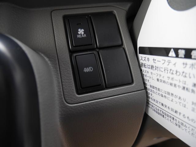 ジョイン 4WD 5速マニュアル ディスプレイオーディオ カメラ HIDヘッドランプ メッキグリル USB充電ソケット デュアルカメラブレーキサポート 後方ブレーキサポート キーレス オートライト セキュリティ(61枚目)