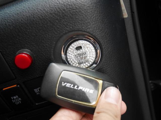 ヴェルファイア ３．５ＺＡ　Ｇエディション　４ＷＤ　純正９インチフルセグナビ　ＤＶＤ再生　ＢＴオーディオ　パノラミックビュー　ＥＴＣ　アルパイン製フリップダウンモニター　ローダウン　２０ＡＷ　オットマン付電動ハーフレザーシート　パワーバックドア（66枚目）
