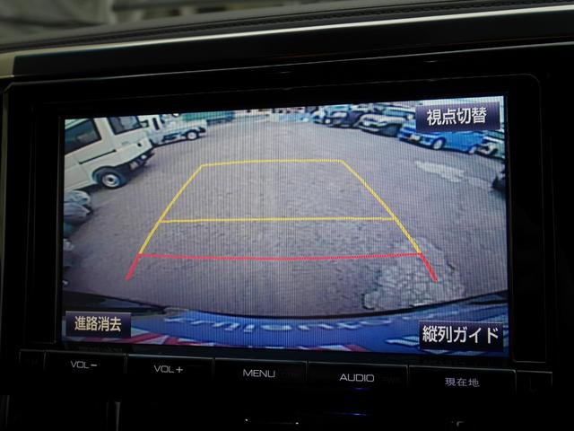 ヴェルファイア ３．５ＺＡ　Ｇエディション　４ＷＤ　純正９インチフルセグナビ　ＤＶＤ再生　ＢＴオーディオ　パノラミックビュー　ＥＴＣ　アルパイン製フリップダウンモニター　ローダウン　２０ＡＷ　オットマン付電動ハーフレザーシート　パワーバックドア（72枚目）