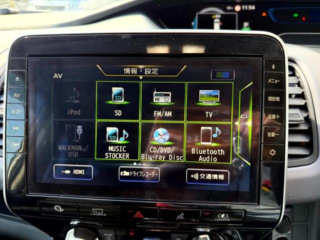 セレナ ｅ－パワー　ハイウェイスター　プロパイロット　全方位モニター付純正９インチフルセグナビ　ブルーレイ対応　純正リヤモニター　ＥＴＣ　ナビ連動ドライブレコーダー　両側電動スライドドア　サブウーファ　１６インチＡＷ　ワンオーナー（67枚目）