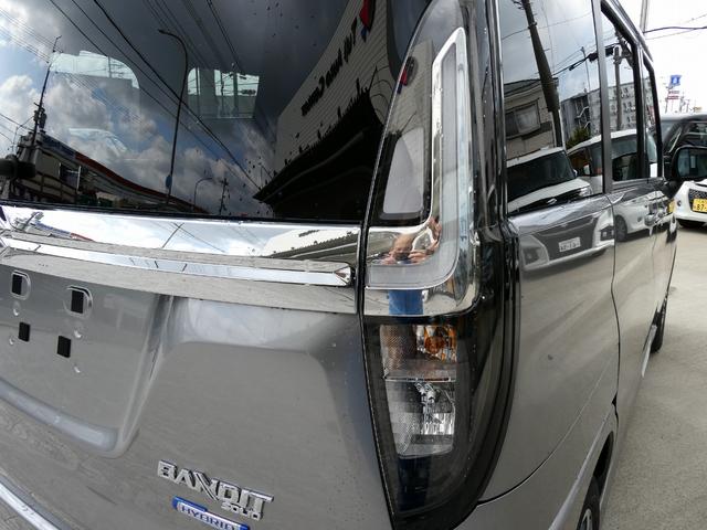 ソリオバンディット ハイブリッドMV 3型 全方位モニター付9インチフルセグメモリーナビ 両側電動スライドドア デュアルセンサブレーキサポートII LEDヘッドランプ 電動パーキング アダプティブクルコン 15AW スリムサーキュレーター(20枚目)