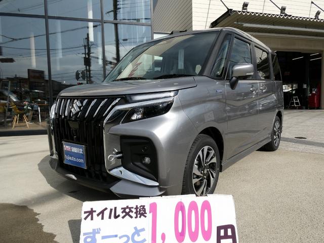 ソリオバンディット ハイブリッドMV 3型 全方位モニター付9インチフルセグメモリーナビ 両側電動スライドドア デュアルセンサブレーキサポートII LEDヘッドランプ 電動パーキング アダプティブクルコン 15AW スリムサーキュレーター(22枚目)