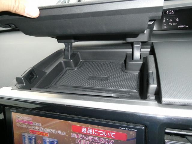 ステップワゴンスパーダ スパーダ・クールスピリット　ホンダセンシング　純正９インチフルセグナビ　ＤＶＤ再生　ＢＴオーディオ　リヤモニター　ドライブレコーダー　ＥＴＣ　バックカメラ　両側電動スライドドア　アダプティブクルコン　ＬＥＤヘッド　シートヒーター　禁煙ワンオーナー（50枚目）