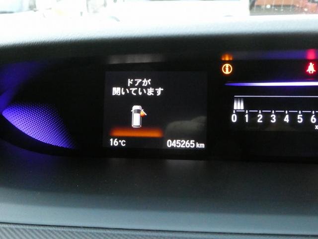 ステップワゴンスパーダ スパーダ・クールスピリット　ホンダセンシング　純正９インチフルセグナビ　ＤＶＤ再生　ＢＴオーディオ　リヤモニター　ドライブレコーダー　ＥＴＣ　バックカメラ　両側電動スライドドア　アダプティブクルコン　ＬＥＤヘッド　シートヒーター　禁煙ワンオーナー（70枚目）