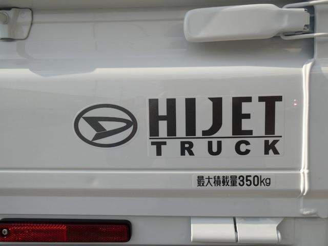 ハイゼットトラック ハイルーフ 衝突被害軽減ブレーキ 省力パック CVT キーフリーシステム 電動格納式ドアミラー パワーウィンドウ オーバーヘッドシェルフ コーナーセンサー ヒルホールドシステム フロントスピーカー(34枚目)