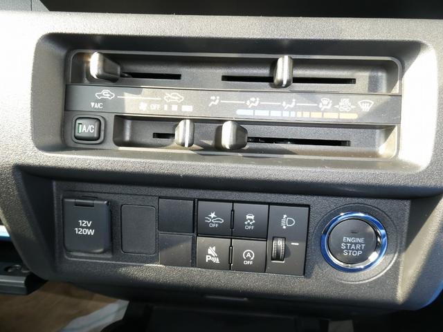 ハイゼットトラック ハイルーフ 衝突被害軽減ブレーキ 省力パック CVT キーフリーシステム 電動格納式ドアミラー パワーウィンドウ オーバーヘッドシェルフ コーナーセンサー ヒルホールドシステム フロントスピーカー(43枚目)