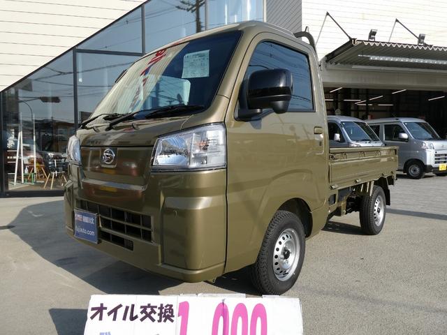 ハイゼットトラック ハイルーフ 4WD 5速MT 衝突被害軽減ブレーキ 省力パック キーフリーシステム 電動格納式ドアミラー パワーウィンドウ オーバーヘッドシェルフ コーナーセンサー ヒルホールドシステム フロントスピーカー(3枚目)