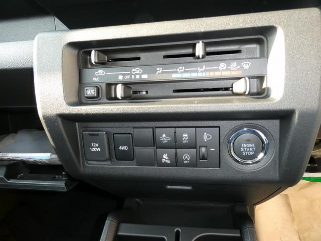 ハイゼットトラック ハイルーフ 4WD 5速MT 衝突被害軽減ブレーキ 省力パック キーフリーシステム 電動格納式ドアミラー パワーウィンドウ オーバーヘッドシェルフ コーナーセンサー ヒルホールドシステム フロントスピーカー(44枚目)