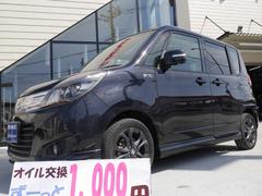 ソリオ ブラック ホワイトiiの中古車を探すなら グーネット スズキの中古車情報 ソリオ ブラック ホワイトiiの中古車を探すなら グーネット スズキの中古車情報