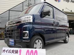 当店では、全ての車にメーカー保証をお付けして販売しております！万が一の故障やトラブルも、全国ディーラー店舗で保証修理が対応可能です。遠方の方にも安心してご購入頂けます！※保証期間が過ぎた中古車を除く。 4