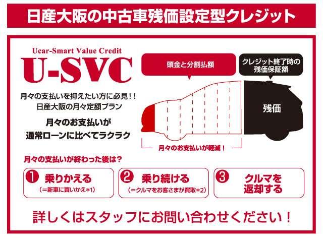 エクストレイル Ｇ　ｅ－４ＯＲＣＥ　４ＷＤ　前後シートヒーター　前後ドラレコ　試乗車　パークアシスト　ＬＥＤヘッドランプ　ナビＴＶ　スマートキー　レーダークルーズ　ＬＫＡ　キーフリー　ＥＴＣ　４ＷＤ　アルミホイール　メモリーナビ　ドライブレコーダー　バックカメラ　サイドカメラ（21枚目）
