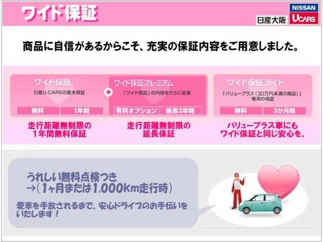 エクストレイル Ｇ　ｅ－４ＯＲＣＥ　４ＷＤ　前後シートヒーター　前後ドラレコ　試乗車　パークアシスト　ＬＥＤヘッドランプ　ナビＴＶ　スマートキー　レーダークルーズ　ＬＫＡ　キーフリー　ＥＴＣ　４ＷＤ　アルミホイール　メモリーナビ　ドライブレコーダー　バックカメラ　サイドカメラ（29枚目）