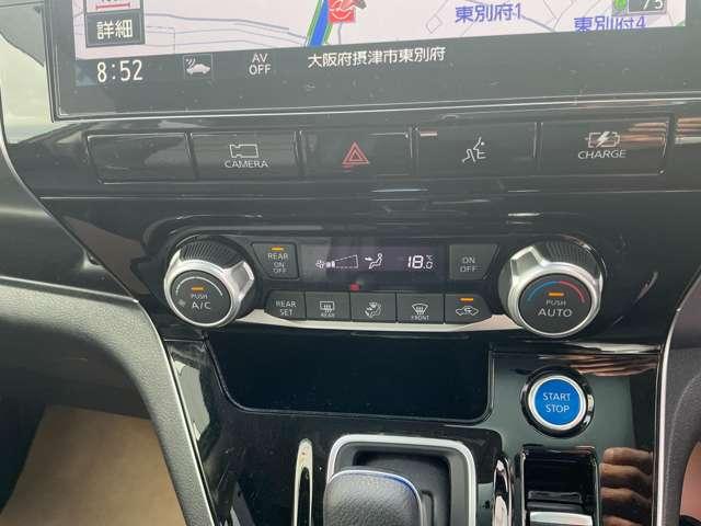 セレナ 1.2 e-POWER ハイウェイスター V 純正前後ドライブレコーダー プロパイロッ 360°カメラ エマジェンシーブレーキ 1オナ スマキー バックカメラ LED レーンアシスト ETC ドラレコ イモビ サイドカーテンエアバック フルオートエアコン アルミホイール エアバック(8枚目)